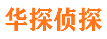 浙江外遇出轨调查取证